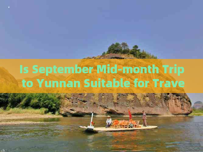 Is September Mid-month Trip to Yunnan Suitable for Travel?