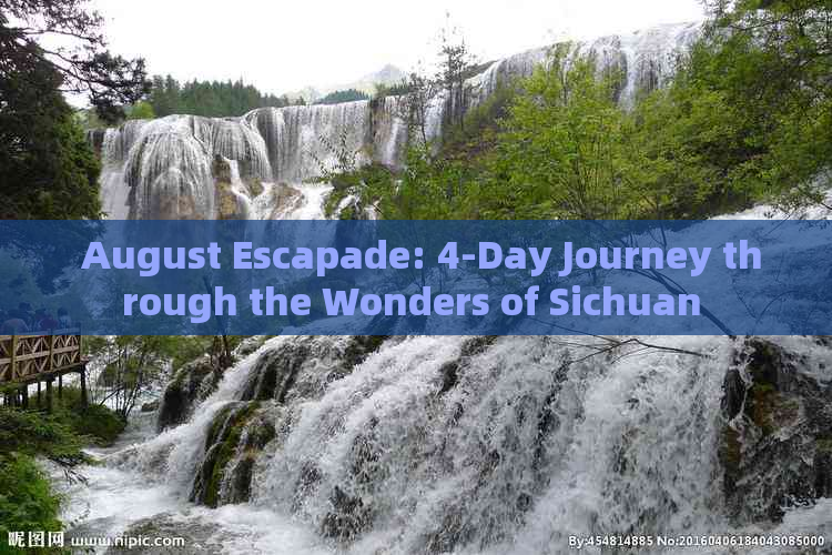  August Escapade: 4-Day Journey through the Wonders of Sichuan 