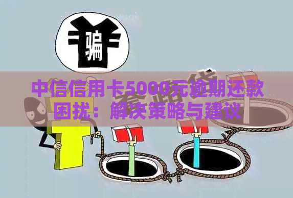 为什么信用卡逾期的人越来越多(为什么有的信用卡逾期几年都没事)