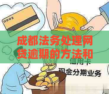 p2p网络借贷机构可以代出借人或借款人做出相关决策吗的简单介绍
