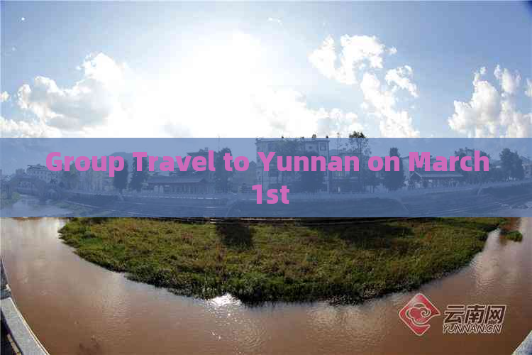 Group Travel to Yunnan on March 1st