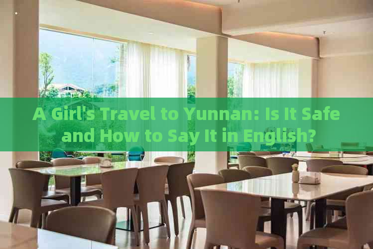 A Girl's Travel to Yunnan: Is It Safe and How to Say It in English?