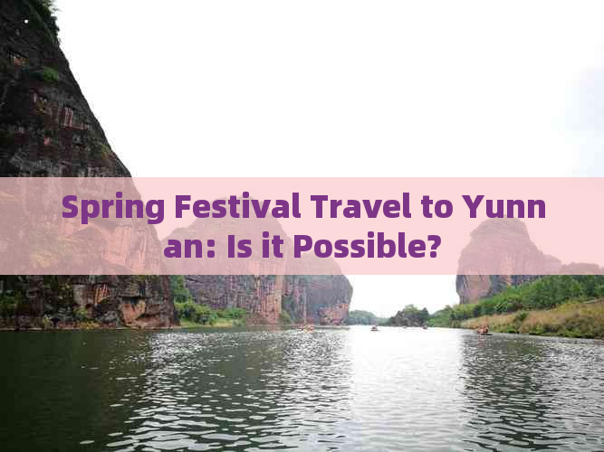 Spring Festival Travel to Yunnan: Is it Possible?