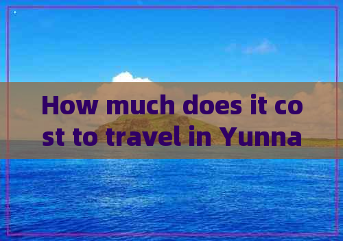 How much does it cost to travel in Yunnan during the Spring Festival?