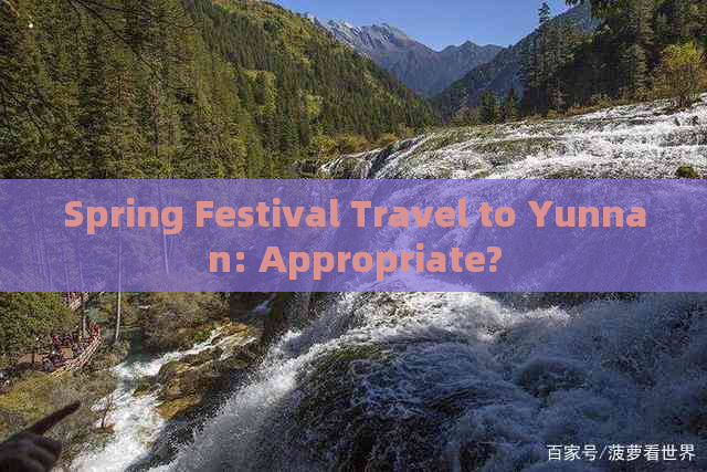 Spring Festival Travel to Yunnan: Appropriate?