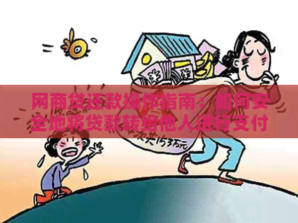 支付宝网商贷款利率_支付宝网商贷款利率_支付宝网商贷款利率
