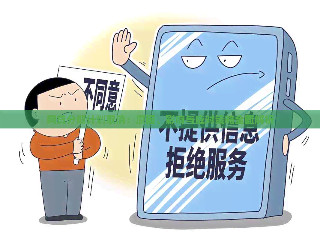 国家为什么不取消网贷平台(国家为什么不取消网贷平台了)