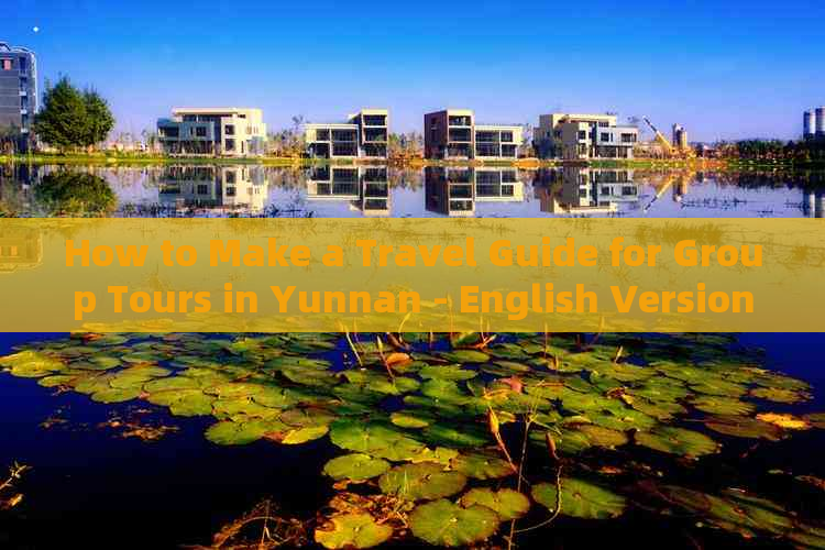 How to Make a Travel Guide for Group Tours in Yunnan - English Version