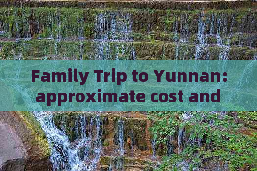 Family Trip to Yunnan: approximate cost and budget breakdown