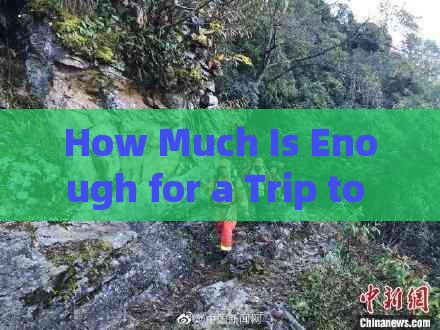 How Much Is Enough for a Trip to Yunnan During Holidays in English?