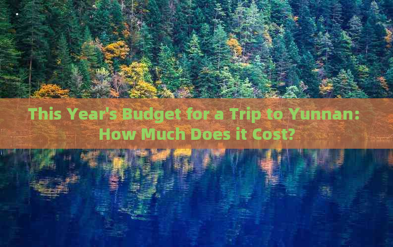 This Year's Budget for a Trip to Yunnan: How Much Does it Cost?