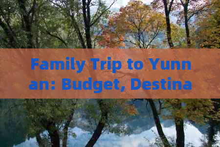 Family Trip to Yunnan: Budget, Destination and Activities