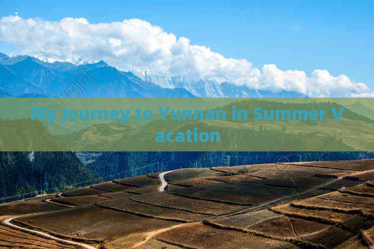 My Journey to Yunnan in Summer Vacation