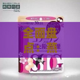 全面盘点：燕窝之外，哪些高端保养品值得尝试？