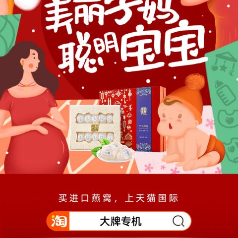 送妈妈燕窝什么牌子好：推荐燕窝及选购建议