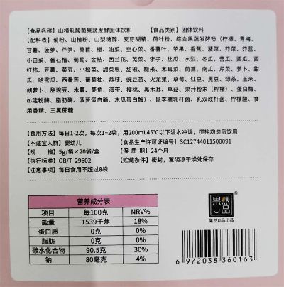 小仙炖燕窝配料表：完整原材料及用法用量指南