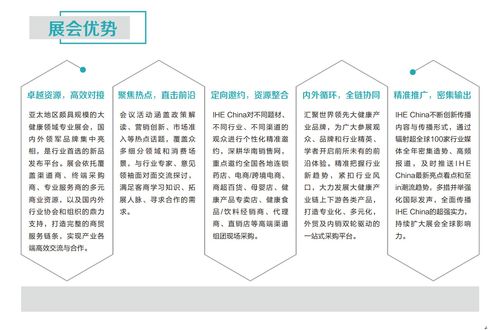 探究燕窝酸高含量的意义：揭秘其对健康与营养的全面影响