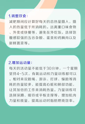 减肥期间搭配燕窝的更佳时间点与效果探究