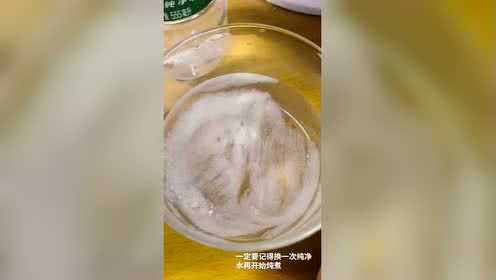 无毛黄燕窝的正确泡发方法与注意事项全解析