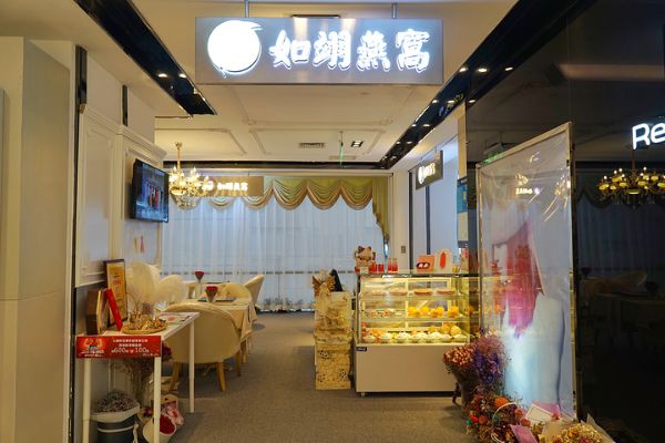 哈尔滨燕窝购买指南：精选实体店与在线店铺一览