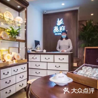 哈尔滨什么地方有卖燕窝的店：寻找真燕窝优质店面推荐