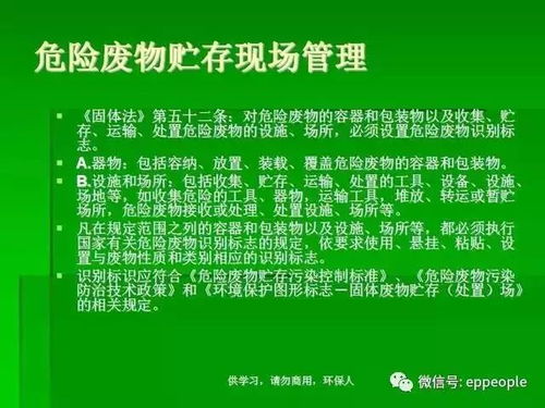 探究燕窝不融化的原因及解决方法：常见问题与处理策略