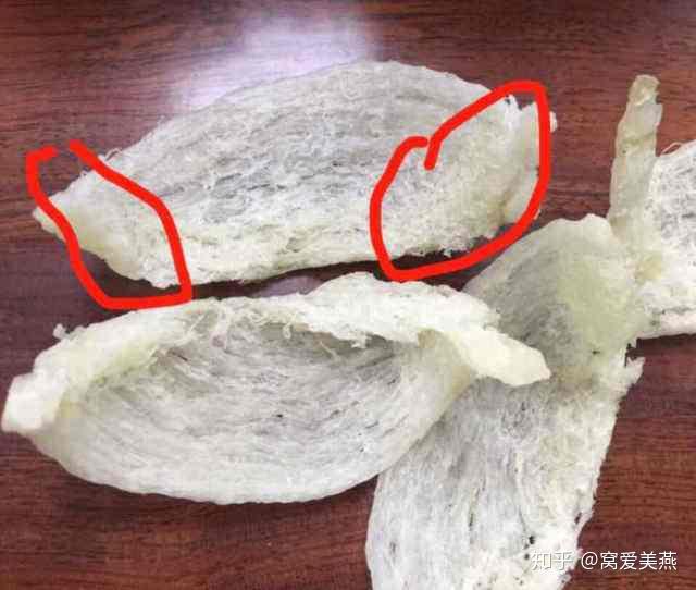 品种区分 | 全包裹的燕窝是什么品种的？