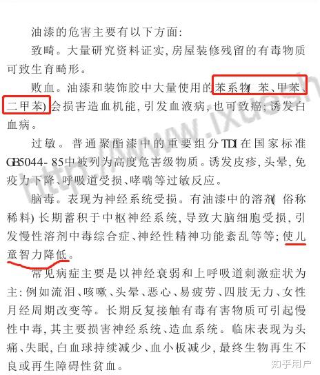 消除燕窝异味的有效方法：去除异味的实用技巧指南