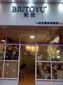 '探寻印尼：燕窝名店精选，独特好听的燕窝店铺名称大揭秘'