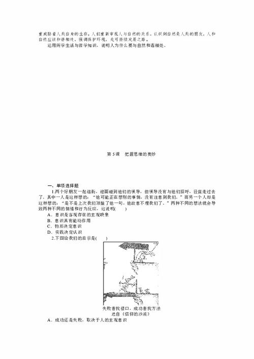 '探究高品质燕窝中所含的关键营养成分与益处'