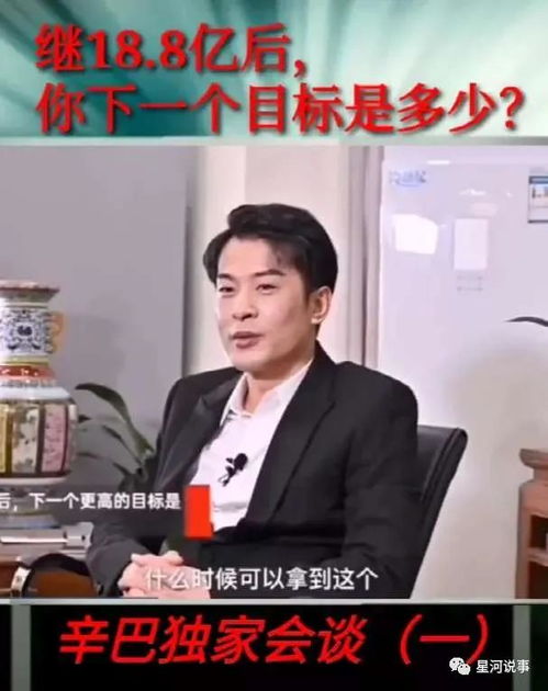 辛巴直播燕窝在什么平台直播：揭秘辛巴直播间的燕窝及燕窝回应直播