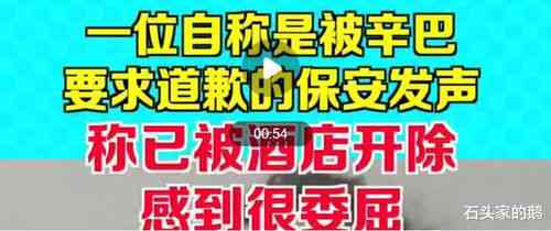 辛巴直播揭露燕窝真相：抖音平台见证辛巴燕窝回顾