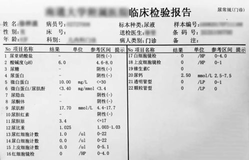 '揭秘燕窝：哪些珍贵营养成分蕴藏其中？'