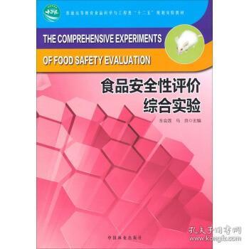 揭秘燕窝中红色块状物的成因、影响及其安全性分析