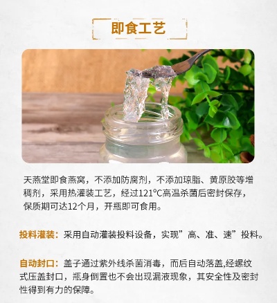 燕窝空瓶能做什么手工活