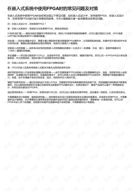 探究燕窝隔夜发黄原因及保鲜方法：常见问题解析与应对策略