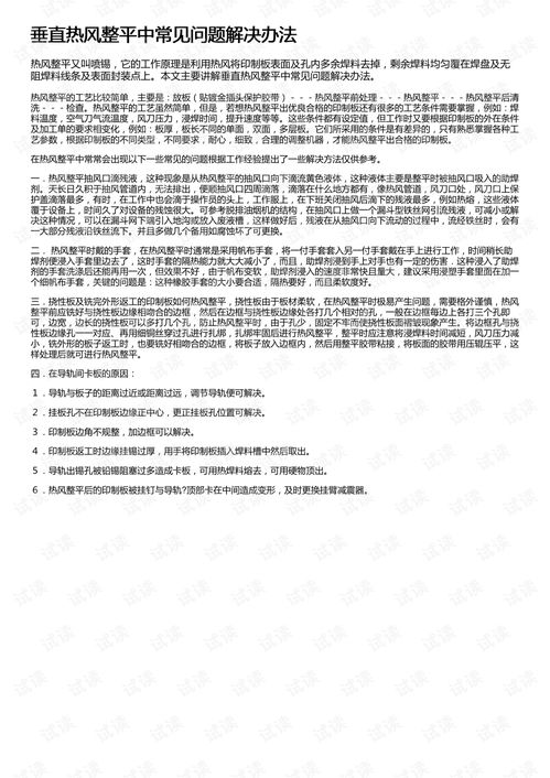 探究燕窝隔夜发黄原因及保鲜方法：常见问题解析与应对策略