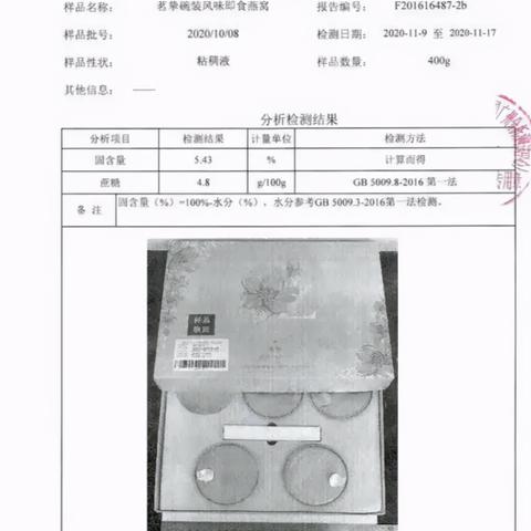 金燕窝什么是碳水减肥的食物及其推荐水果