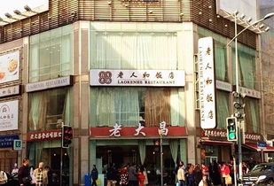 蚌埠卖燕窝的商场叫什么店名