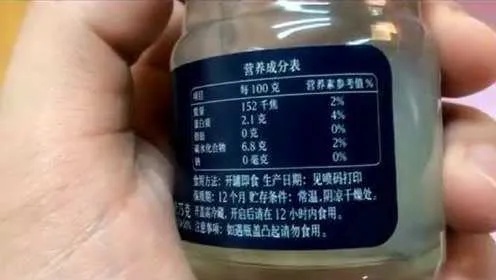 越南燕窝饮料成分解析：是否真的含有燕窝及其含量真相探究