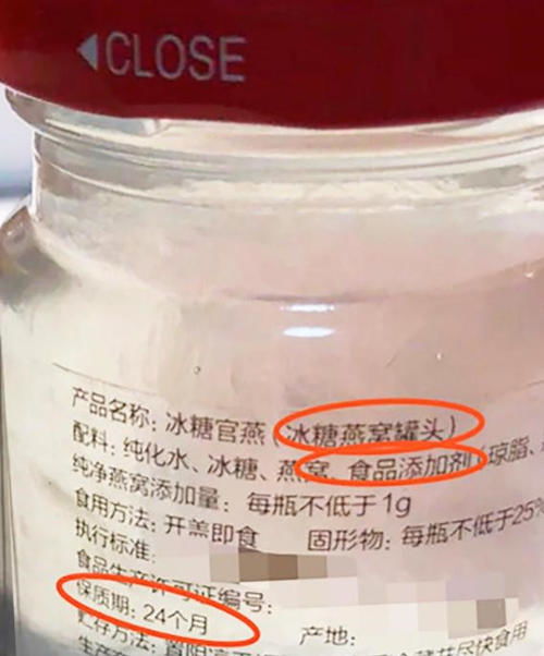 即食燕窝食品安全标准：最新含量规定与配料要求