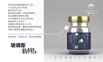 即食燕窝食品安全标准：最新含量规定与配料要求