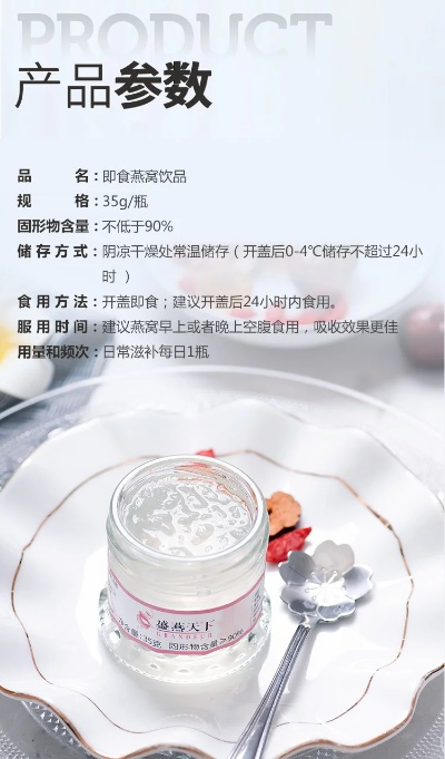 即食燕窝执行标准是什么