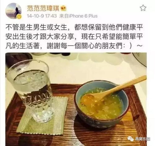 揭秘：明星私藏燕窝食谱大公开，吃什么燕窝保养秘籍