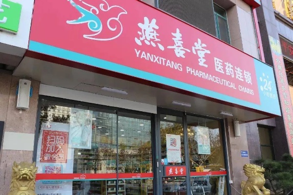 新疆各大药店及线上平台燕窝销售信息一览