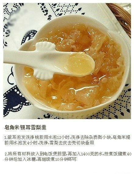 燕窝糖水：辛巴怎么做燕窝糖水才好吃及正确食用方法