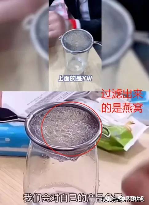 燕窝糖水：辛巴怎么做燕窝糖水才好吃及正确食用方法