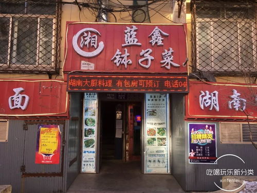 汕尾喝燕窝的地方叫什么店名或店铺名称？