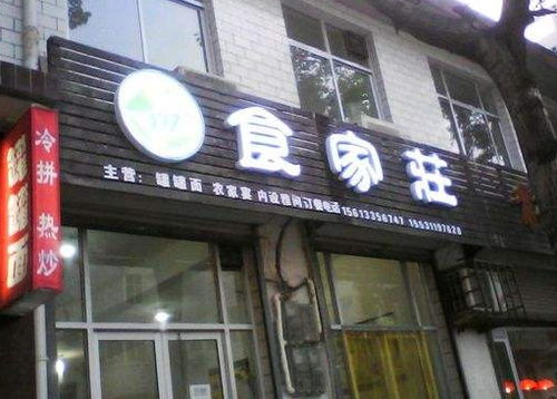 汕尾喝燕窝的地方叫什么店名或店铺名称？