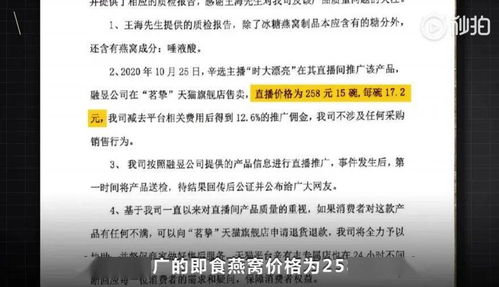 探究燕窝变质与水化现象：原因、预防及处理方法全解析